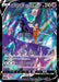 Pokemon Shadow Rider Calyrex V CSR VMAX Climax High Class s8b 235/184 Japanese Single Card