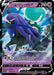 Pokemon Shadow Rider Calyrex V Holo Silver Lance And Jet Black Spirit Jumbo Pack Set sP3 002/006 Japanese Single Card