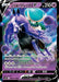 Pokemon Shadow Rider Calyrex V RR Jet Black Poltergeist s6K 036/070 Japanese Single Card