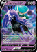Pokemon Shadow Rider Calyrex V RR VMAX Climax High Class s8b 082/184 Japanese Single Card