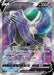 Pokemon Shadow Rider Calyrex V SR Jet Black Poltergeist s6K 075/070 Japanese Single Card