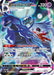 Pokemon Shadow Rider Calyrex VMAX CSR VMAX Climax High Class s8b 236/184 Japanese Single Card
