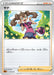 Pokemon Shauna Non Holo Lucario Starter Set Vstar sLL 016/021 Japanese Single Card