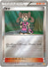 Pokemon Shauna Reverse Holo Premium Champion Pack cp4 122/131 Japanese Single Card