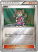 Pokemon Shauna Reverse Holo The Best Of XY xy 146/171 Japanese Single Card