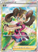 Pokemon Shauna SR Blue Sky Stream s7R 077/067 Japanese Single Card