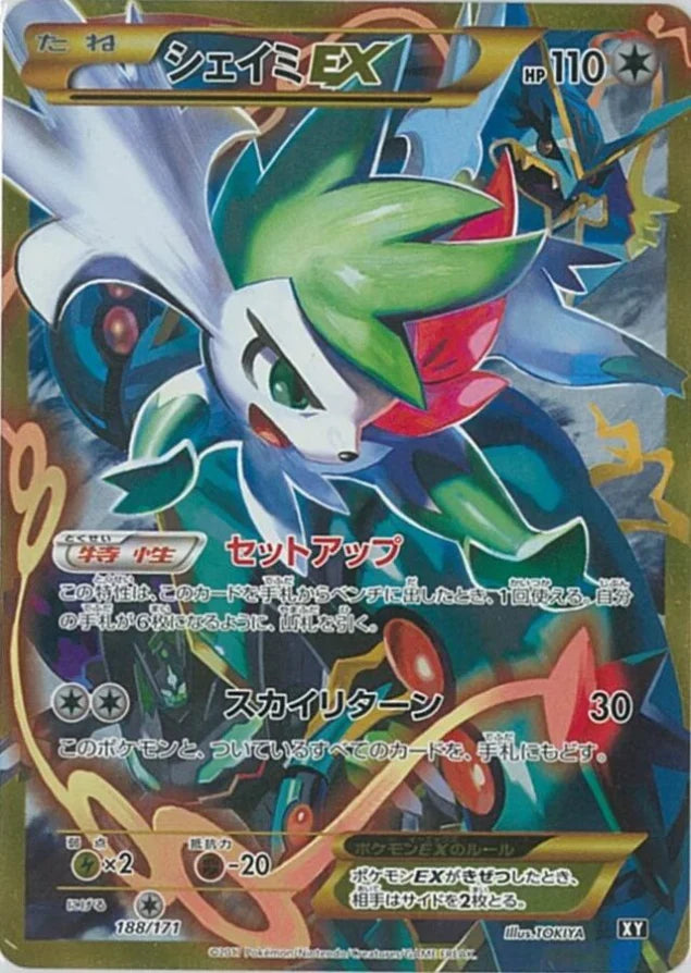 Pokemon Shaymin EX UR The Best Of XY xy 188/171 Japanese Single