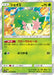 Pokemon Shaymin Holo Fairy Rise sm7b 013/050 Japanese Single Card