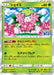 Pokemon Shaymin Holo Pokemon Center 20th Anniversary Campaign Promo 225/SM-P Japanese Single Card