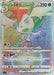 Pokemon Shaymin VSTAR HR Star Birth s9 117/100 Japanese Single Card