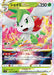 Pokemon Shaymin VSTAR RRR Star Birth s9 013/100 Japanese Single Card
