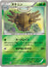 Pokemon Shedinja Reverse Holo Premium Champion Pack cp4 009/131 Japanese Single Card