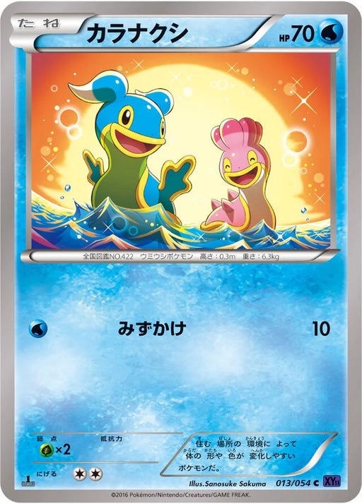 Pokemon Shellos Non Holo Fever Burst Fighter xy11 Bb 013/054 Japanese Single Card