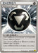 Pokemon Shield Energy Non Holo Gaia Volcano 070/070 Japanese Single Card