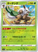 Pokemon Shiftry Non Holo Shocking Volt Tackle s4 003/100 Japanese Single Card