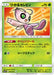 Pokemon Shining Celebi Rare Shining Shining Legends High Class sm3+ 004/072 Japanese Single Card