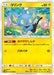 Pokemon Shinx Non Holo Ultra Moon sm5m 017/066 Japanese Single Card