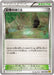 Pokemon Shrine of Memories Non Holo Gaia Volcano 068/070 Japanese Single Card