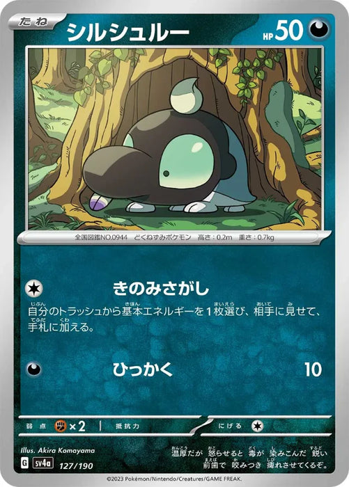 Pokemon Shroodle Non Holo Shiny Treasure ex High Class sv4a 127/190 Japanese Single Card