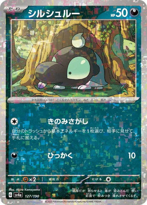 Pokemon Shroodle Reverse Holo Shiny Treasure ex High Class sv4a 127/190 Japanese Single Card