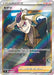 Pokemon Sidney SR Fusion Arts s8 112/100 Japanese Single Card