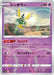 Pokemon Sigilyph Reverse Holo Shiny Star V High Class s4a 074/190 Japanese Single Card