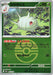 Pokemon Silcoon Love Ball Reverse Holo Mega Dream ex High Class m2a 005/193 Japanese Single Card