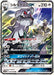 Pokemon Silvally GX RR Dream League sm11b 041/049 Japanese Single Card