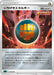 Pokemon Single Strike Energy Holo Gengar Vmax High Class Deck sGG 019/019 Japanese Single Card
