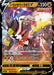 Pokemon Single Strike Urshifu V RR Single Strike Master s5I 036/070 Japanese Single Card