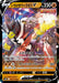 Pokemon Single Strike Urshifu V RR VMAX Climax High Class s8b 092/184 Japanese Single Card
