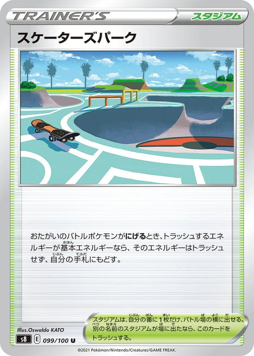 Pokemon Skater's Park Non Holo Fusion Arts s8 099/100 Japanese Single Card