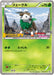 Pokemon Skiddo Non Holo 7-Eleven limited Summer Campaign '14 Promo 011/XY-P Japanese Single Card