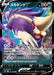 Pokemon Skuntank V RR Paradigm Trigger s12 056/098 Japanese Single Card