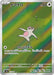 Pokemon Slakoth AR Super Electric Breaker sv8 117/106 Japanese Single Card