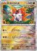 Pokemon Slither Wing Reverse Holo Eeveelutions Terastal Festival ex High Class sv8a 087/187 Japanese Single Card