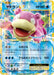 Pokemon Slowbro Holo 20th Anniversary Special Pack: M Slowbro-EX + Surfing Pikachu Promo 262/XY-P Japanese Single Card