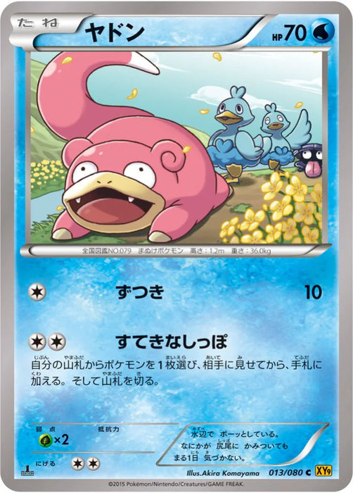 Pokemon Slowpoke Non Holo Rage Of The Broken Heavens xy9 013/080 Japanese Single Card