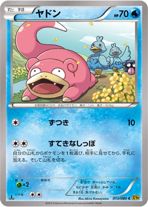 Pokemon Slowpoke Non Holo Rage Of The Broken Heavens xy9 013/080 Japanese Single Card