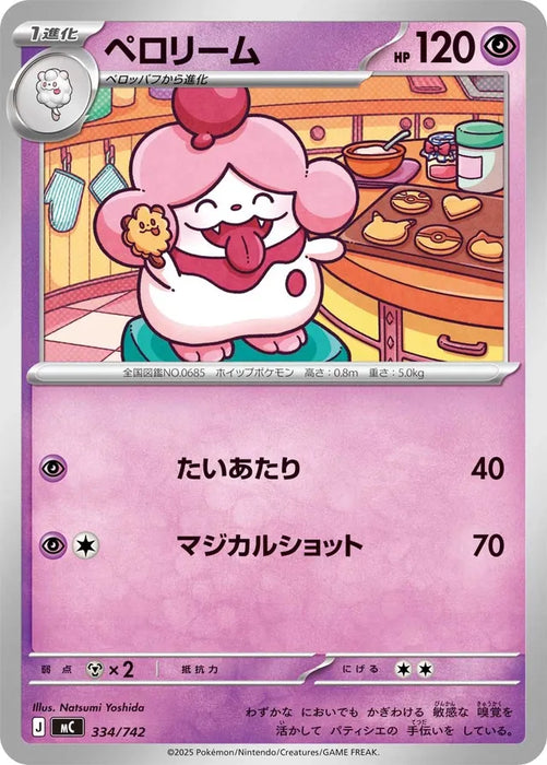 Pokemon Slurpuff Non Holo Mega Evolution Start Deck 100 MC 334/742 Japanese Single Card