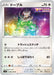 Pokemon Smeargle Non Holo Fusion Arts s8 080/100 Japanese Single Card