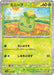 Pokemon Smoliv Reverse Holo Shiny Treasure ex High Class sv4a 015/190 Japanese Single Card