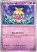 Pokemon Smoochum Non Holo Paradise Dragona sv7a 018/064 Japanese Single Card