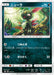 Pokemon Sneasel Non Holo GX Starter Decks smH 069/131 Japanese Single Card
