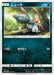 Pokemon Sneasel Non Holo Tag Team GX All Stars High Class sm12a 073/173 Japanese Single Card
