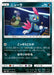 Pokemon Sneasel Non Holo Ultra Sun sm5s 027/066 Japanese Single Card