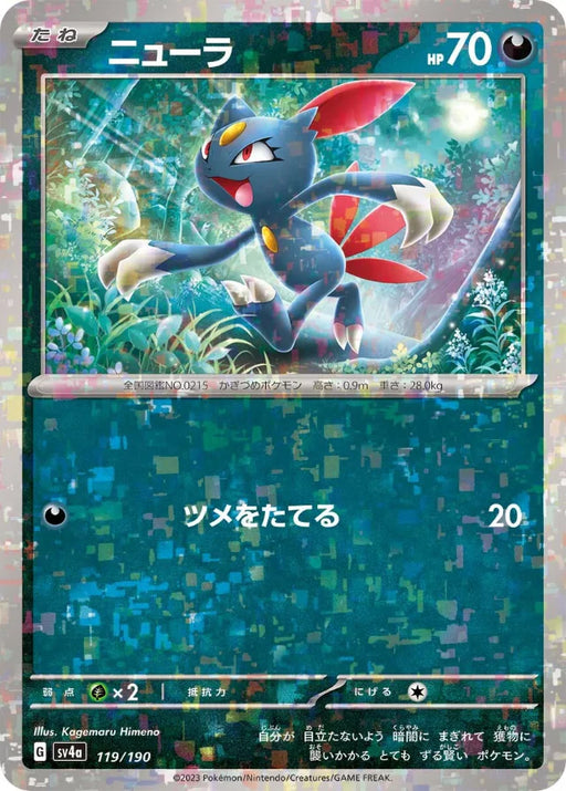 Pokemon Sneasel Reverse Holo Shiny Treasure ex High Class sv4a 119/190 Japanese Single Card
