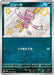 Pokemon Sneasel S Shiny Treasure ex High Class sv4a 289/190 Japanese Single Card