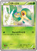 Pokemon Snivy Non Holo Awakening Psychic King xy10 005/078 Japanese Single Card