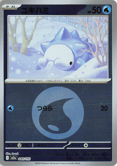 Pokemon Snom Energy Reverse Holo Mega Dream ex High Class m2a 040/193 Japanese Single Card